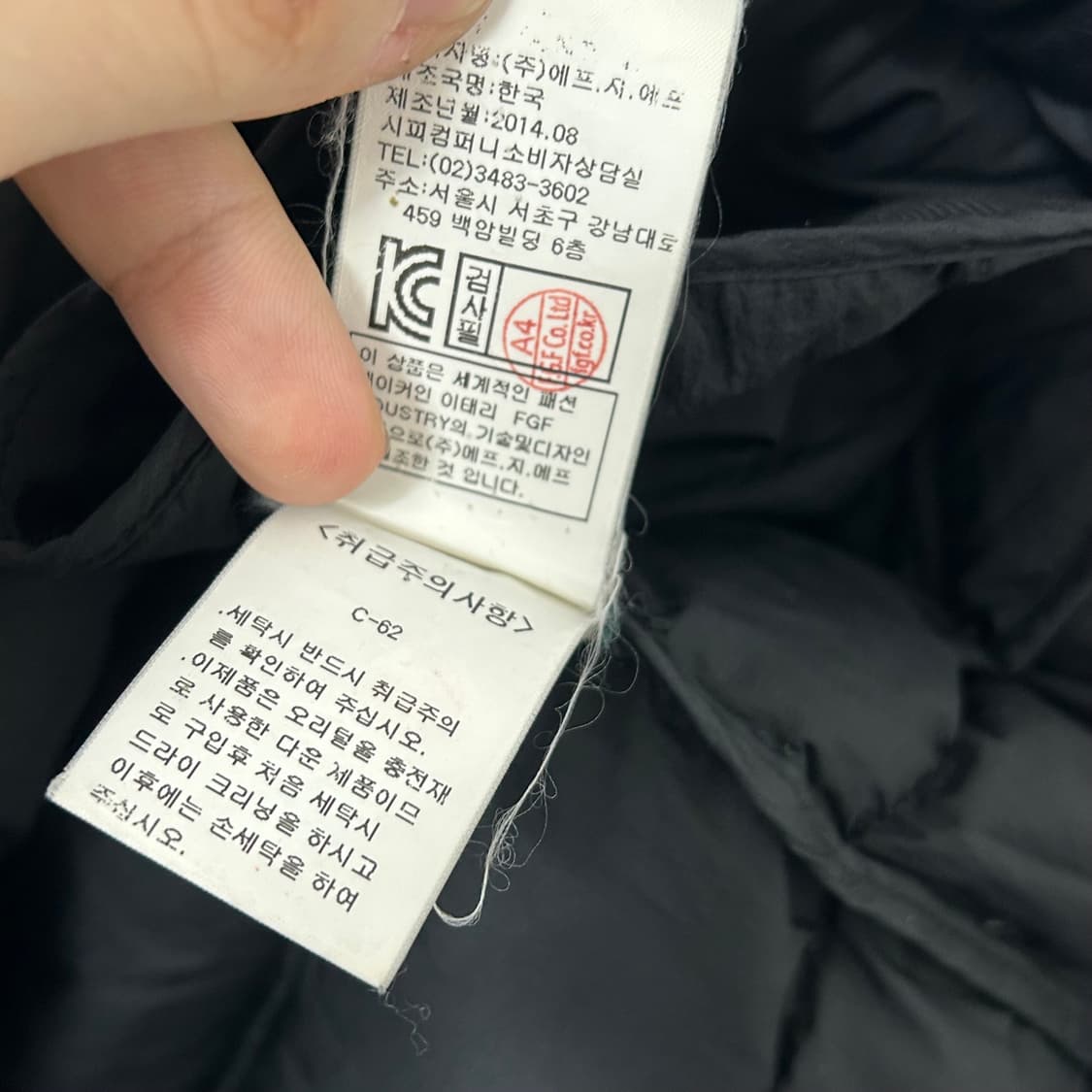 CP 컴퍼니 구스다운 경량 패딩 상품이미지9