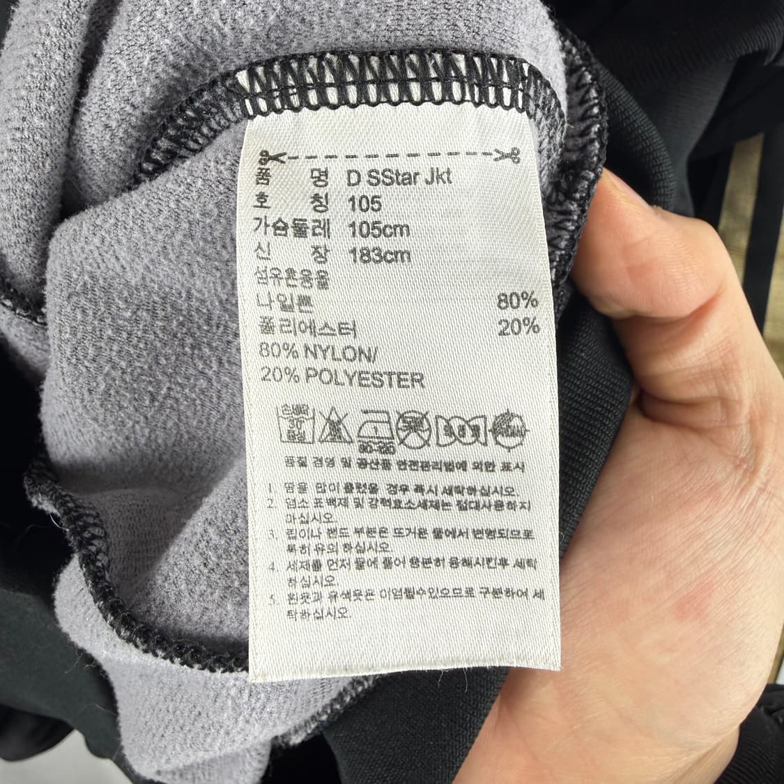 105) 아디다스 올드스쿨 슈퍼스타 트랙탑 져지 검/골 상품이미지5