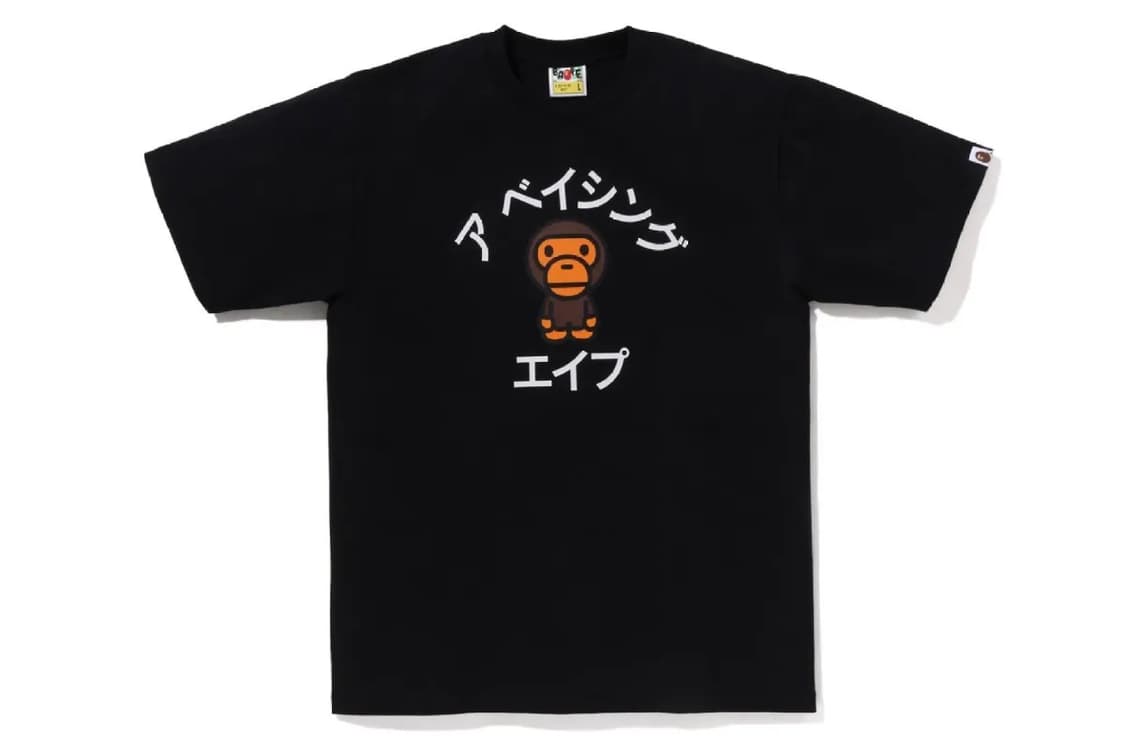 Baby milo japen tee 베이비 마일로 티셔츠 상품이미지1