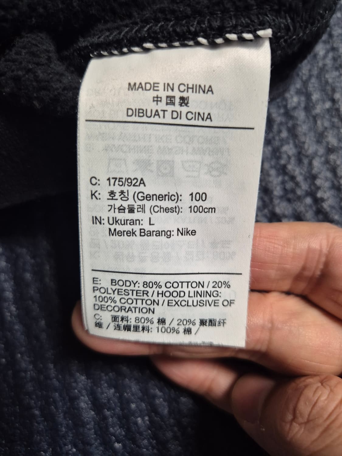 나이키 블랙 기모 후드티 100 상품이미지7