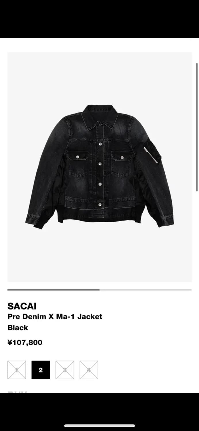 [1] 사카이 데님 MA-1 블랙 자켓 상품이미지1