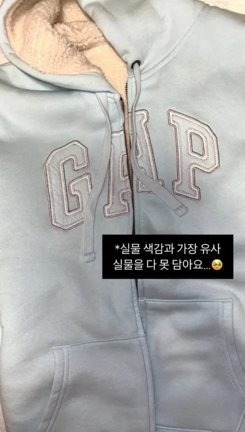 갭 시나모롤 양털 후드집업 빈티지 상품이미지4