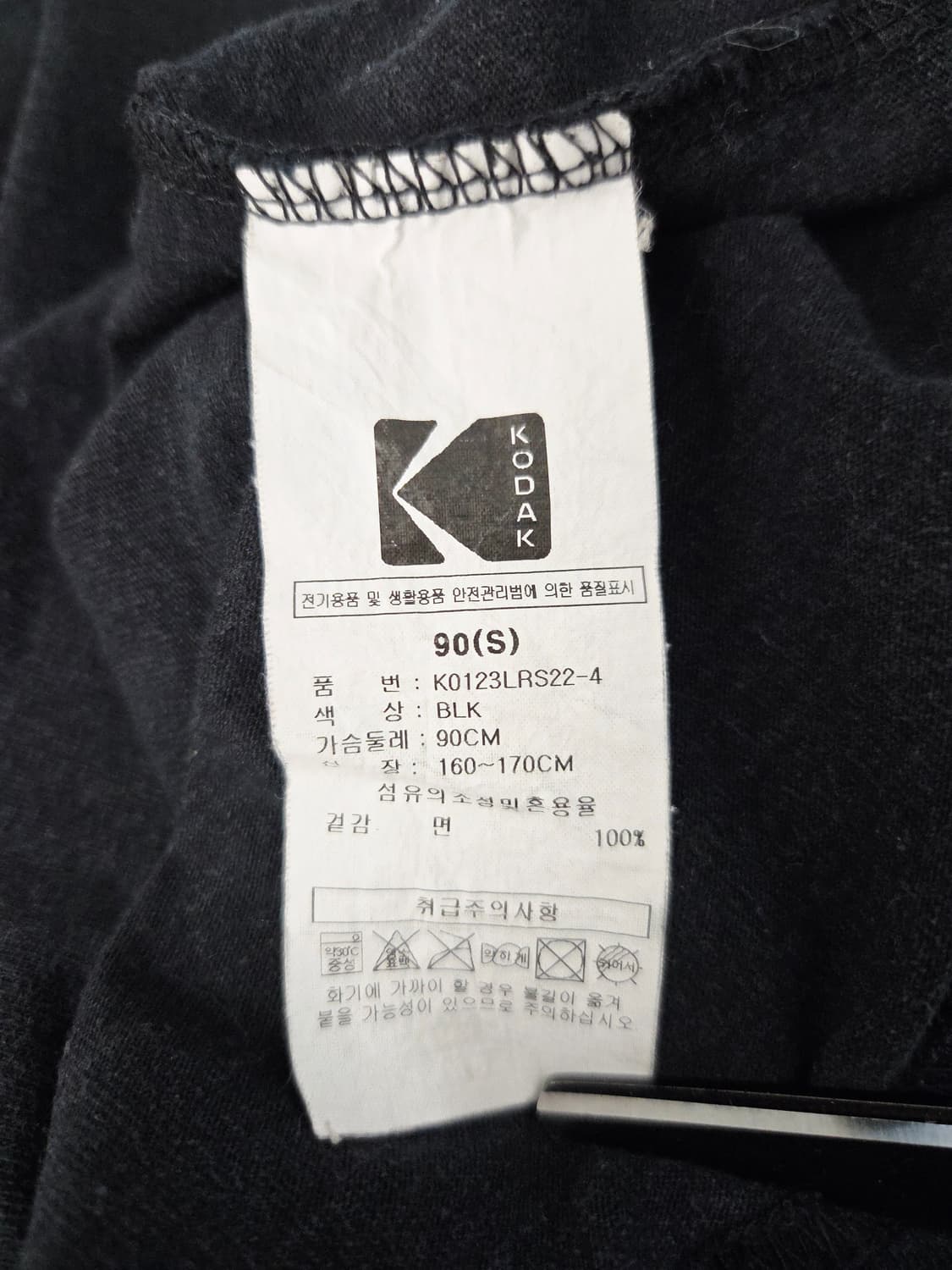 코닥(KODAK) 로체스터 뉴욕 바코드 반팔 티셔츠 블랙 상품이미지7