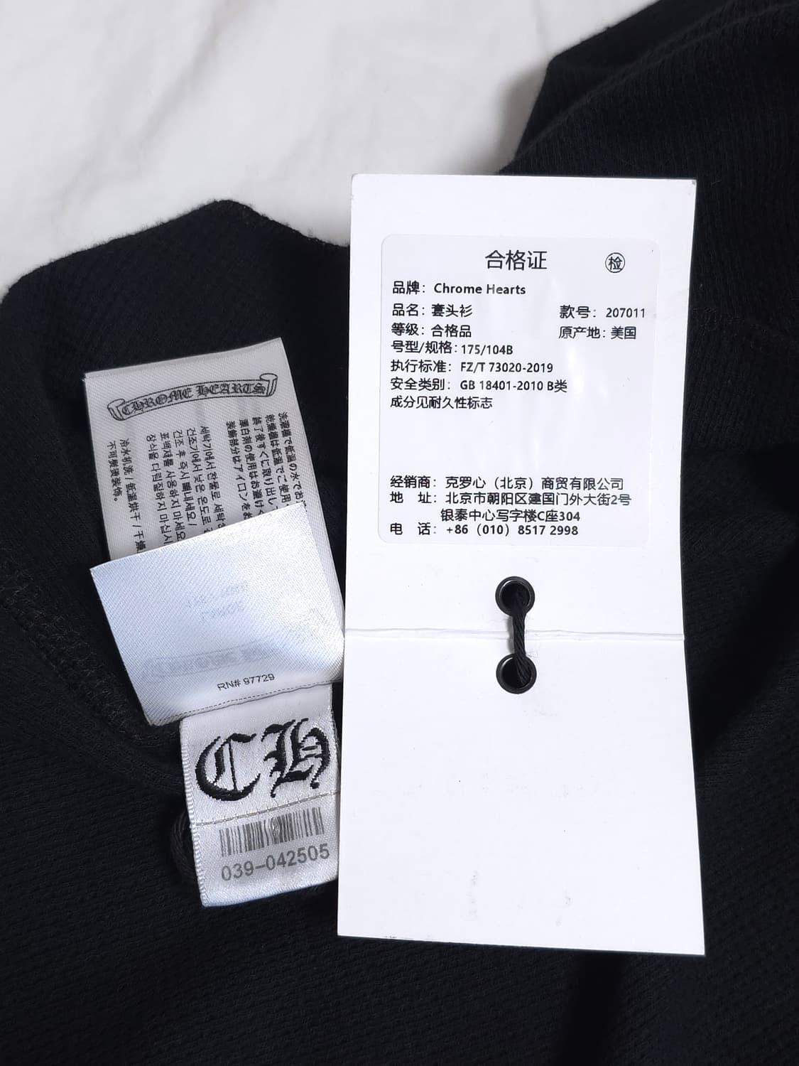 [L] 크롬하츠 홀스슈 와플 써멀 플로랄 롱슬리브 블랙 상품이미지10