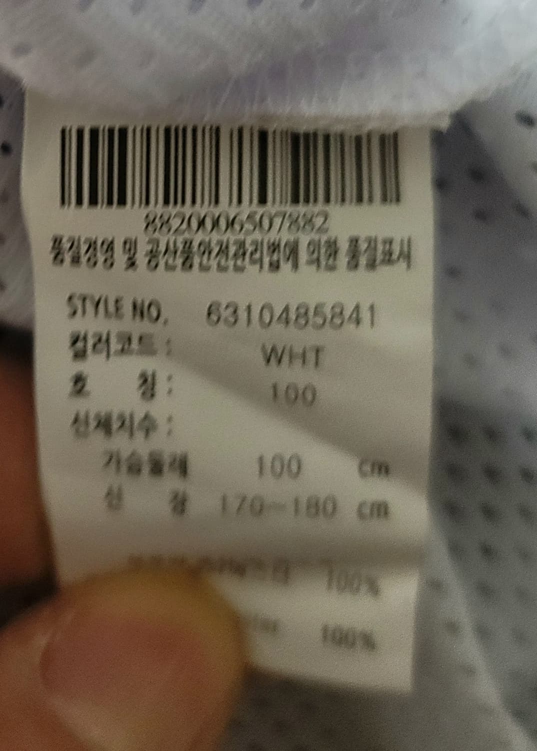 키움 히어로즈 유니폼 100/105 사이즈 두벌 커플용 상품이미지7