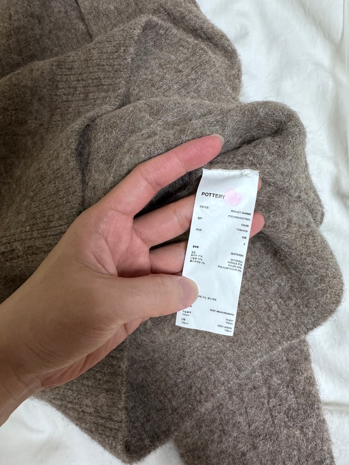 포터리 알파카 울 케이블 니트 3 토바코 상품이미지2