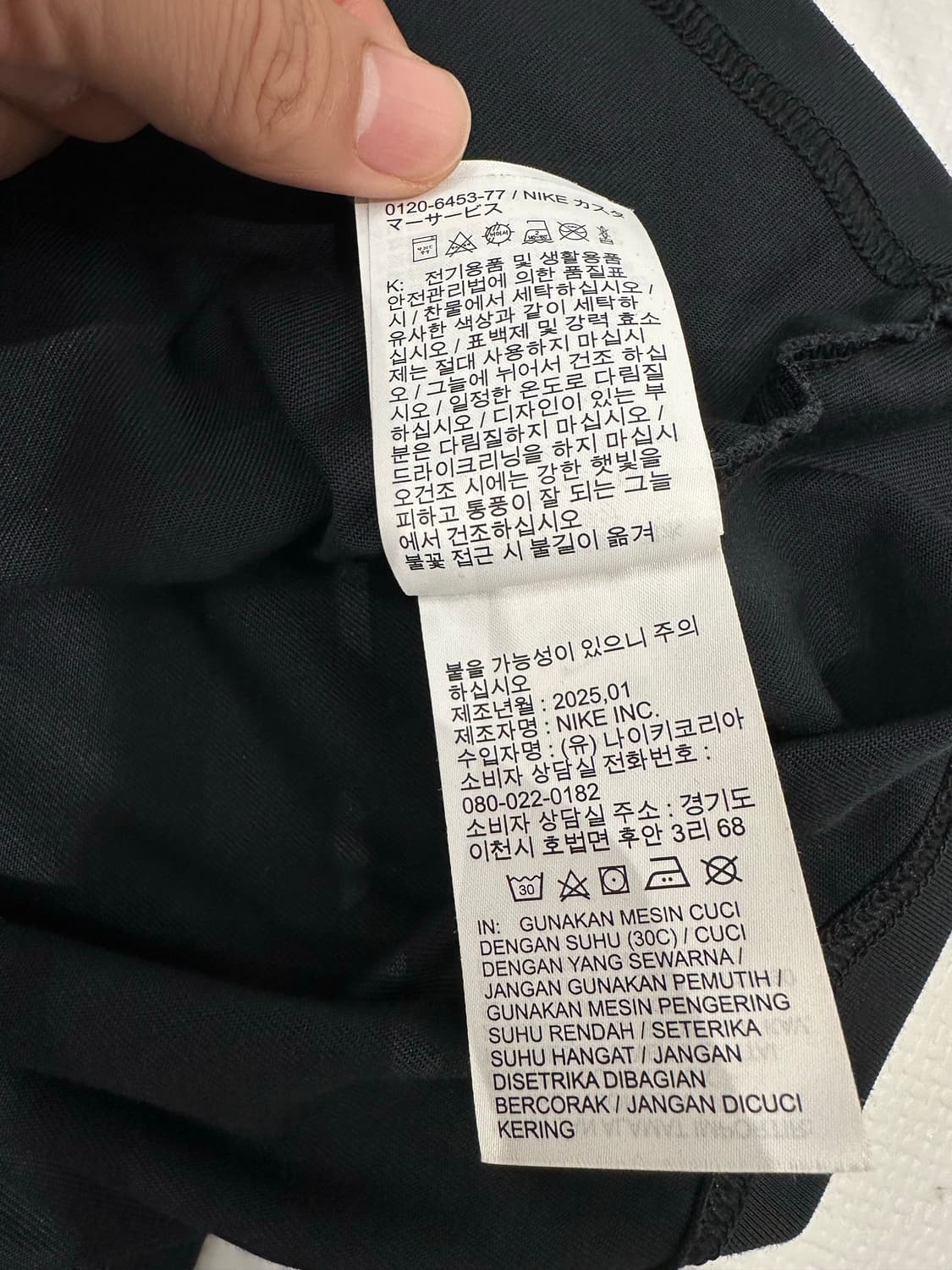 나이키 ACG 로고 반팔 티셔츠 XXL  상품이미지5