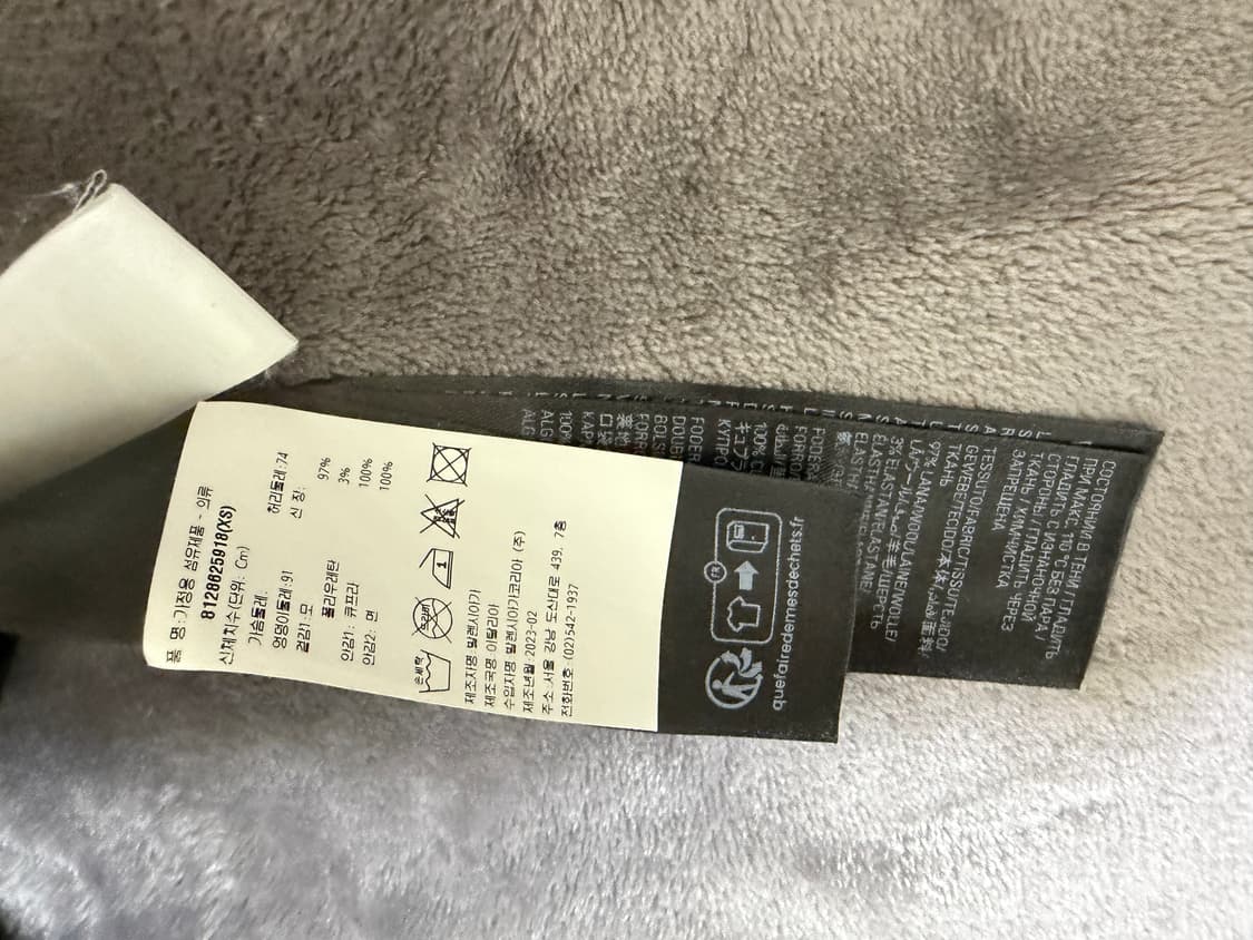 발렌시아가 스케이터 그래피티 슬랙스 팬츠 xs 그레이 상품이미지7