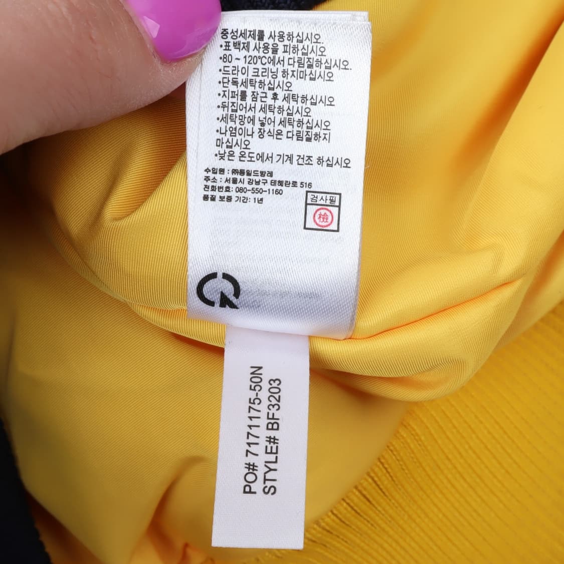 라코스테 우먼스 네이비 봄버 자켓 상품이미지10