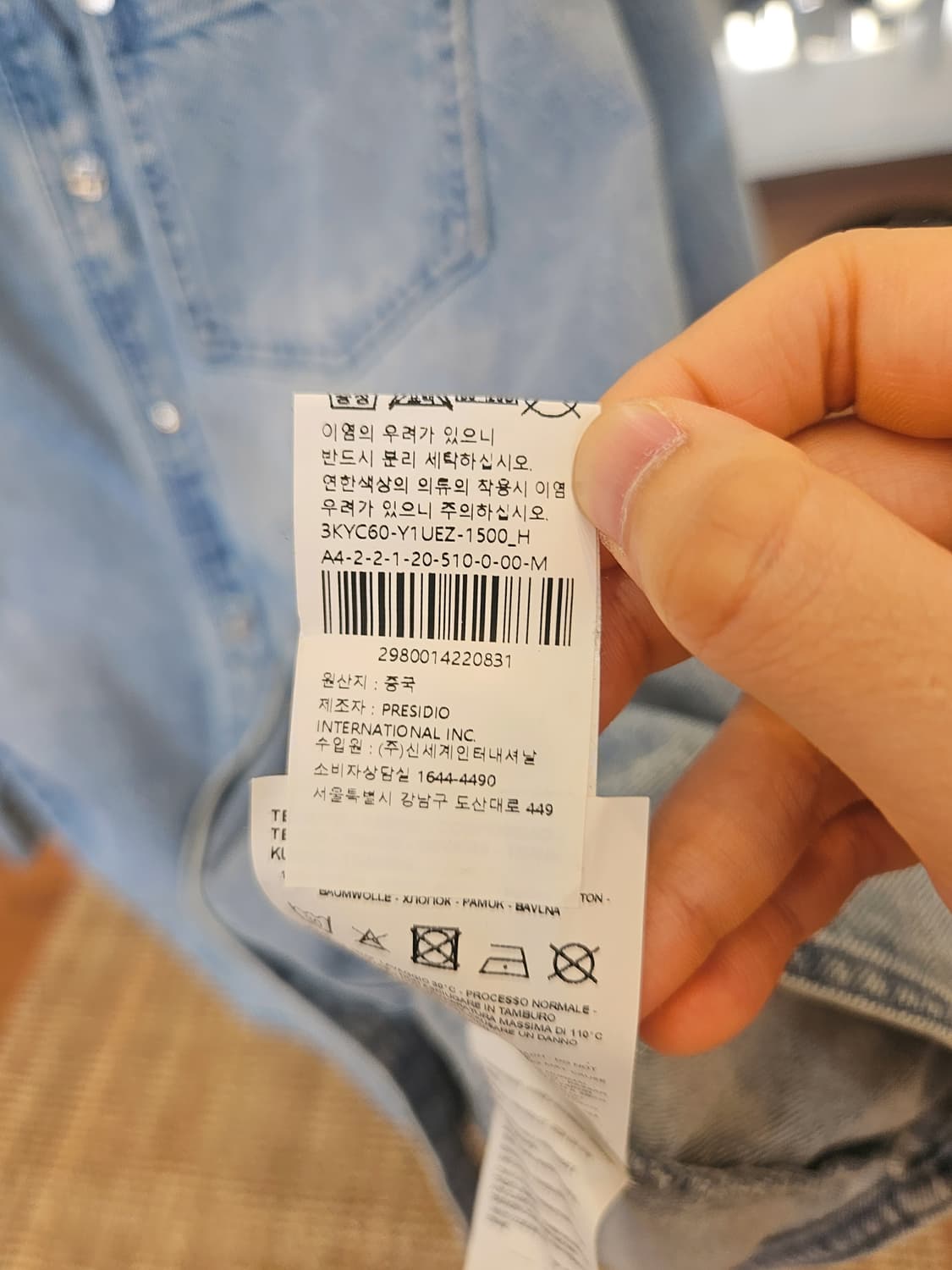 아르마니 익스체인지 데님 자켓 상품이미지9