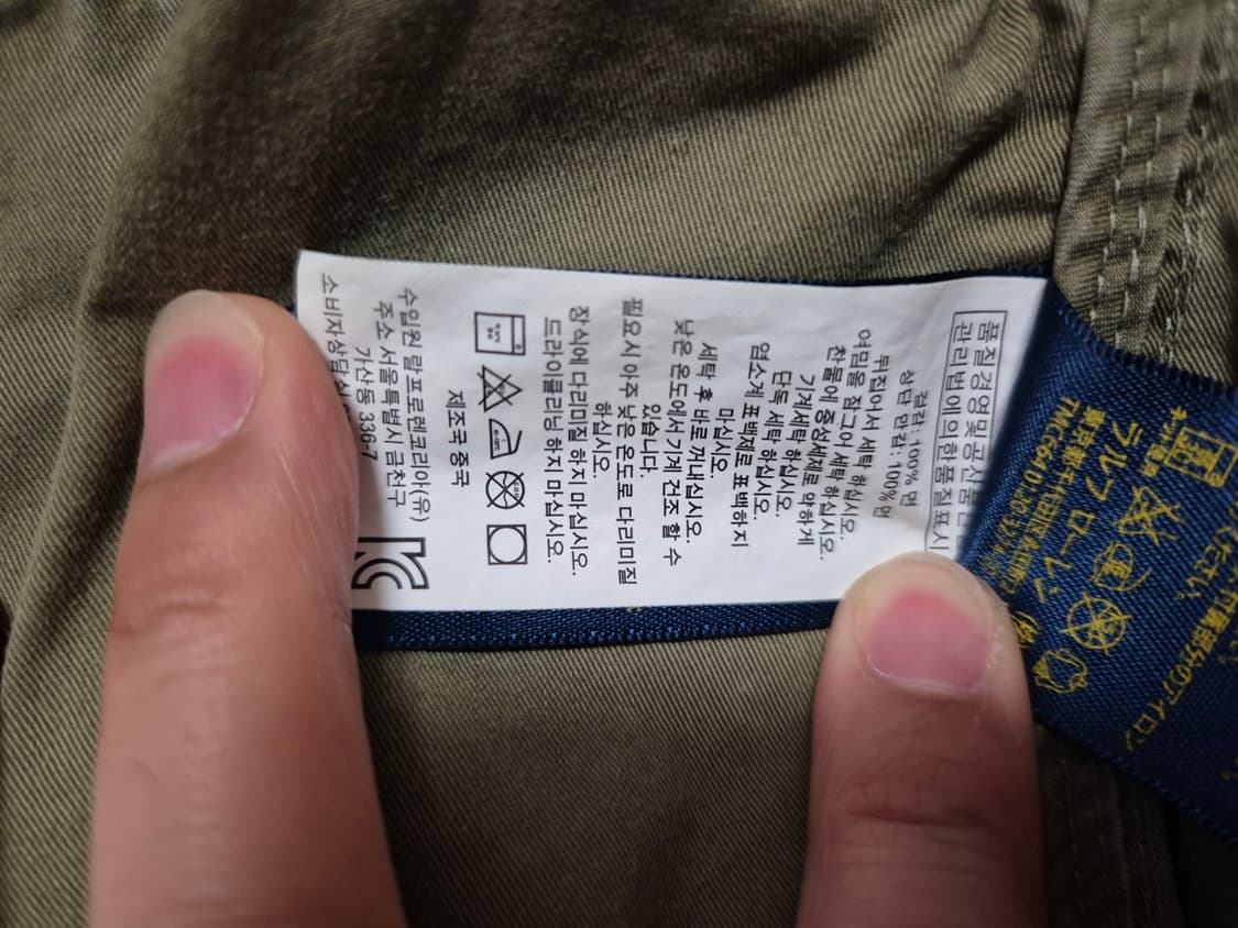 폴로랄프로렌 M-43 자켓
텍 S사이즈 상품이미지7