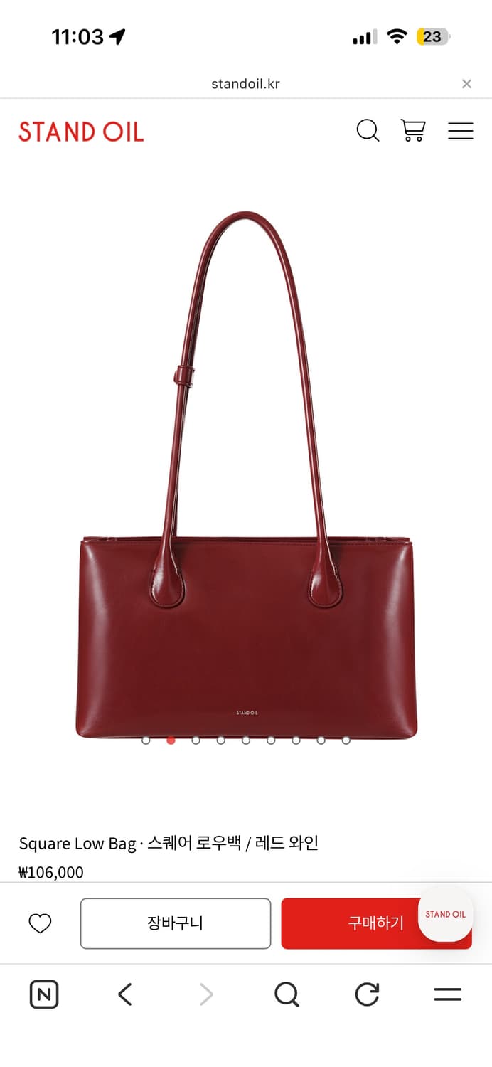 스탠드오일 스퀘어 로우백 레드와인 상품이미지1