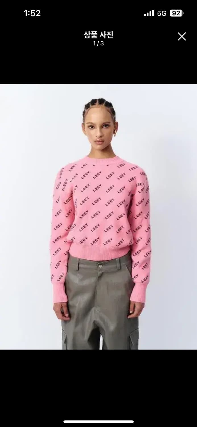 [LEEY] ALLOVER LOGO KNIT PINK 상품이미지1