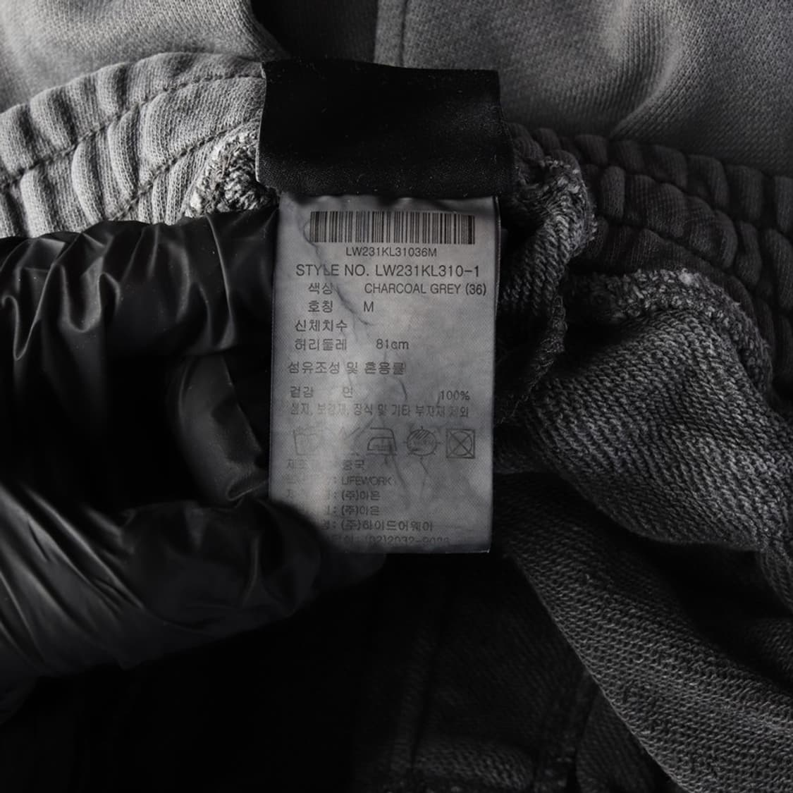 라이프워크 피그먼트 라독 로고 조거 팬츠 차콜 M 상품이미지7