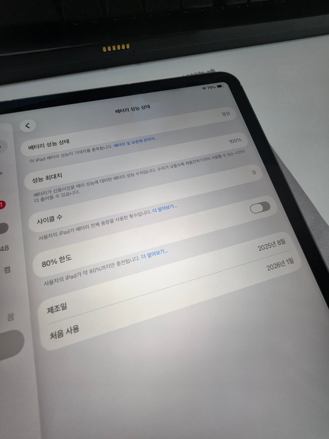 S급 아이패드 에어 M3 13인치 256g 셀룰러 풀박 판매 상품이미지6