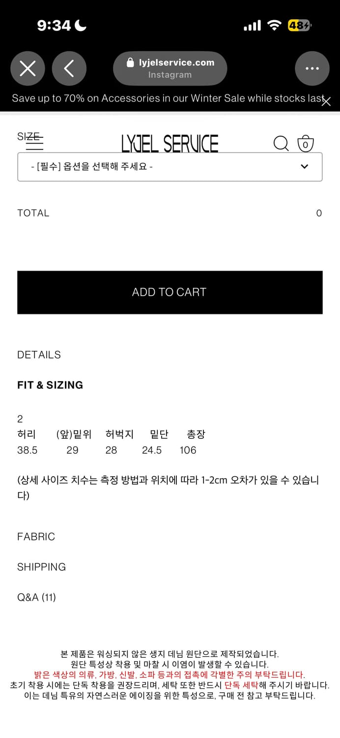 CUT-OFF RAW DENIM (FOR WOMEN) 2 상품이미지4