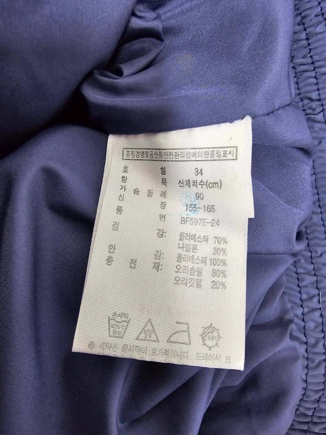 라코스테 여성 덕다운패딩 34(90) 상품이미지4