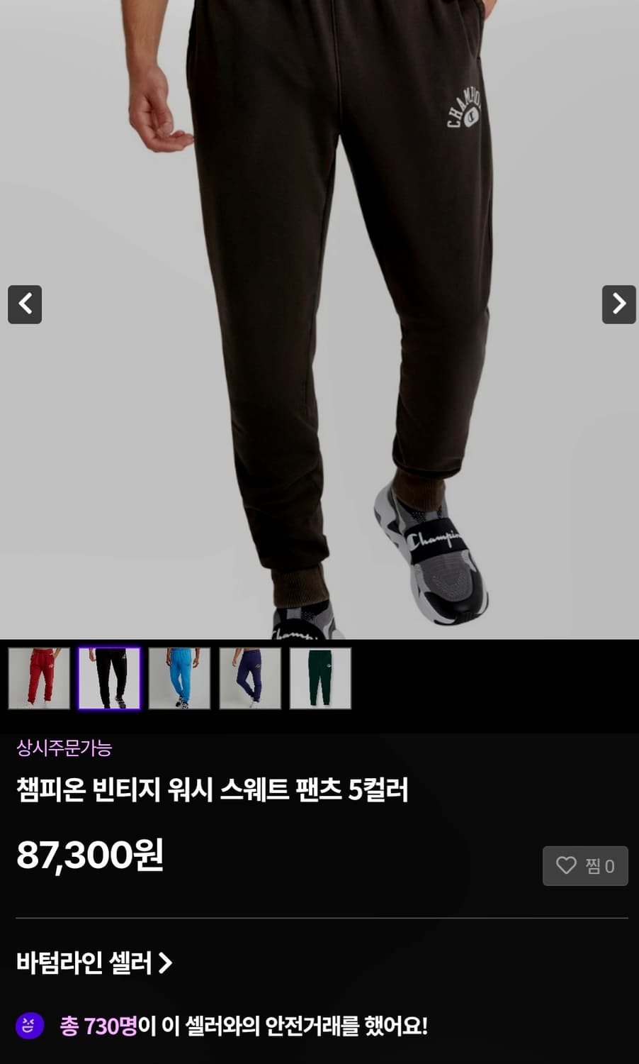 챔피온 워싱 조거팬츠 상품이미지6