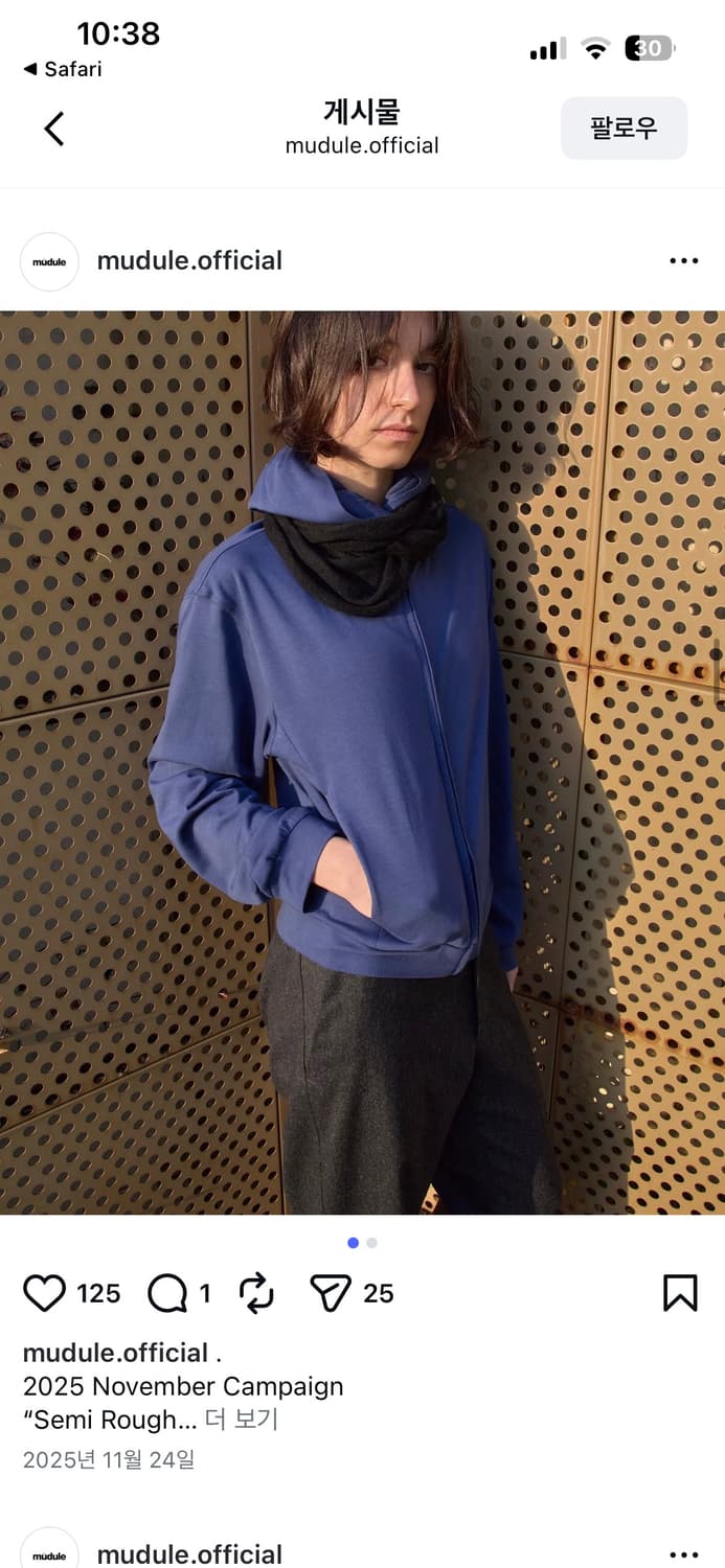 머듈 라운지 후드집업 블루 2 상품이미지1