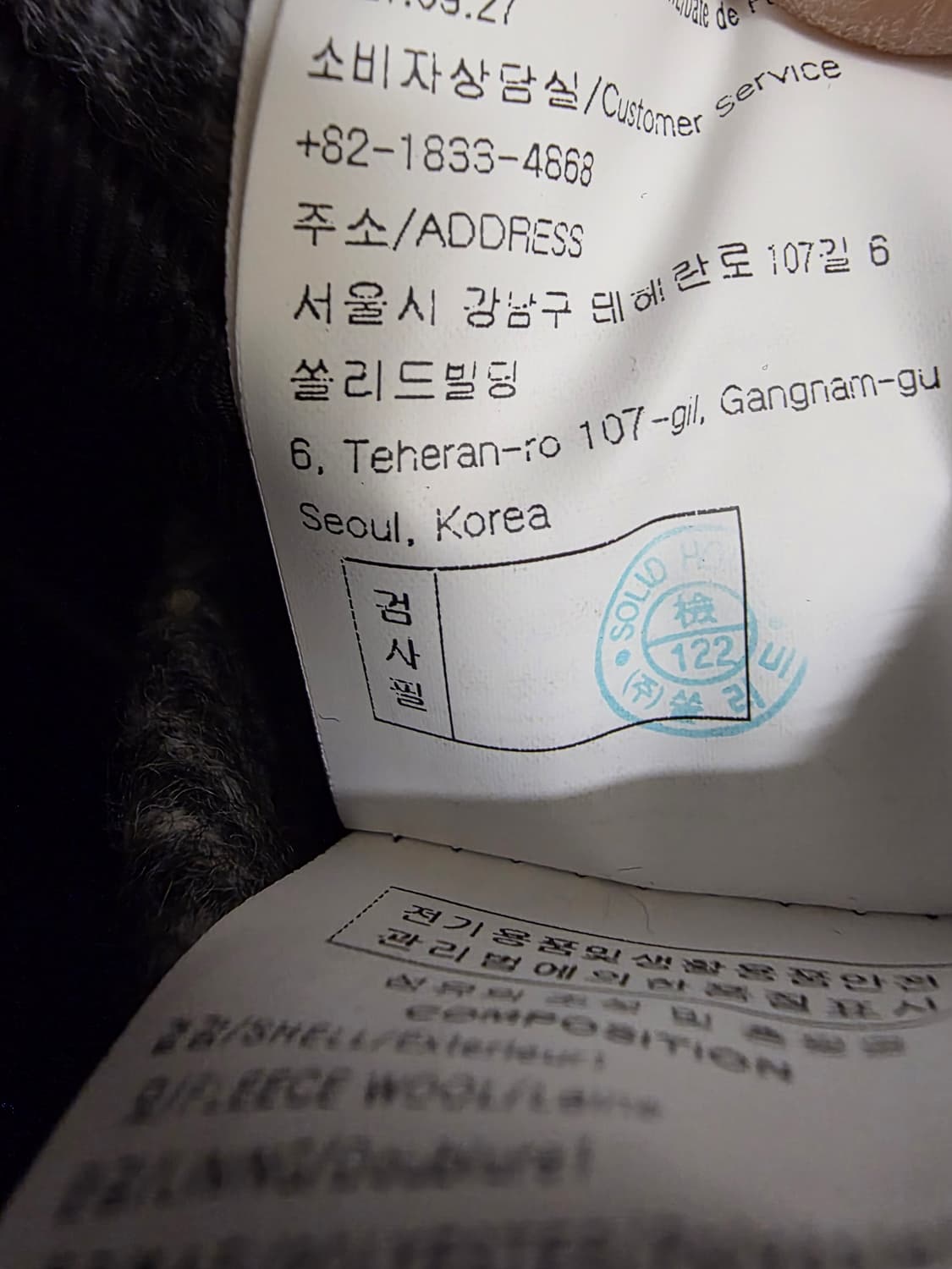 솔리드옴므 발마칸 헤링본 코트 (메인 컬렉션 제품) 상품이미지5