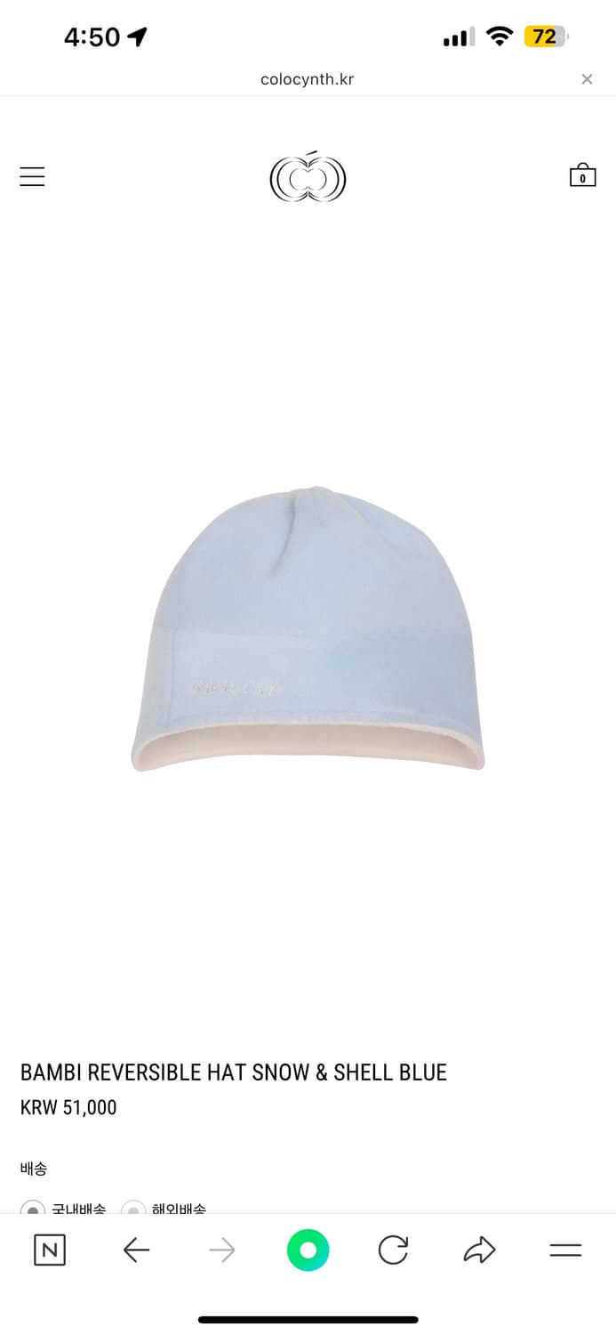 콜로신스 리버시블 밤비햇 비니 상품이미지2