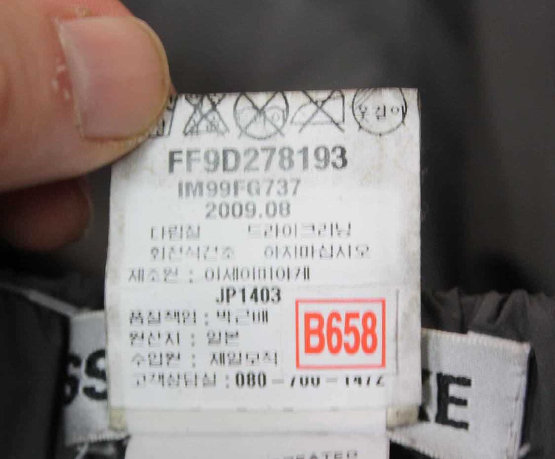 P-6583/이세이미야케 정품 여성용 스커트 70-96 상품이미지4