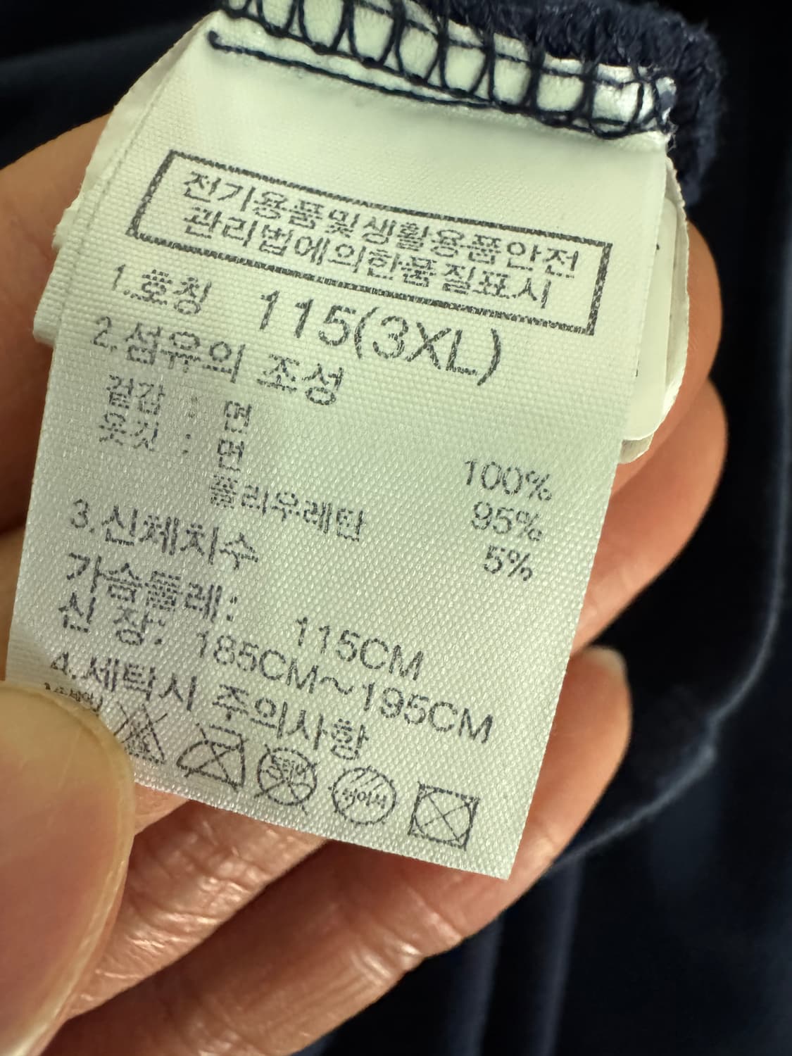 노스페이스 뒷 카모 플라쥬 프린팅 반팔 티셔츠 XL 네이비 상품이미지4