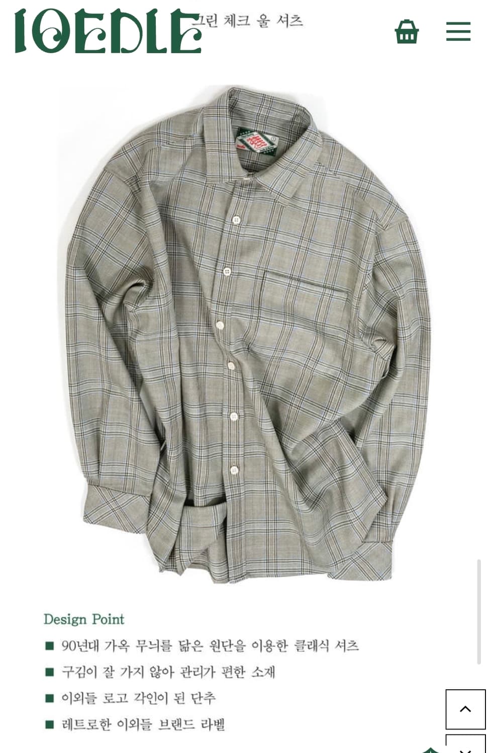 이외들 그린 체크 울 셔츠 1사이즈 새제품 상품이미지2