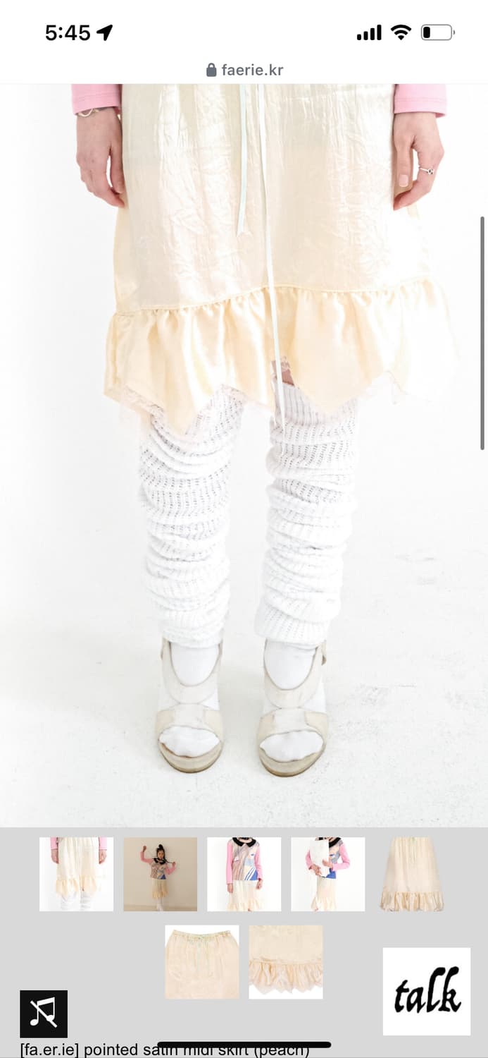 페어리 pointed satin midi skirt peach 상품이미지2