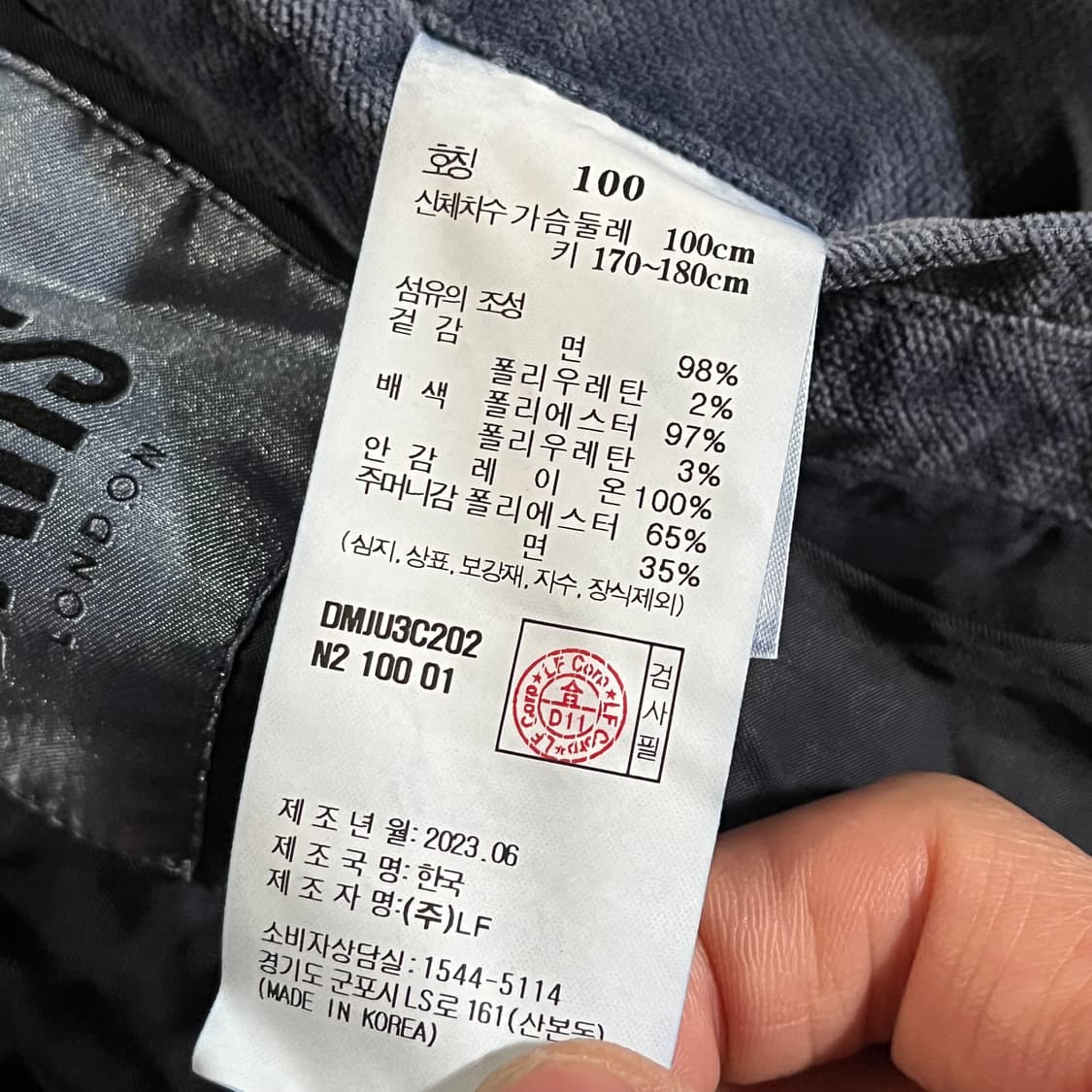 [100] 닥스 가먼트 헤링턴 자켓 상품이미지10