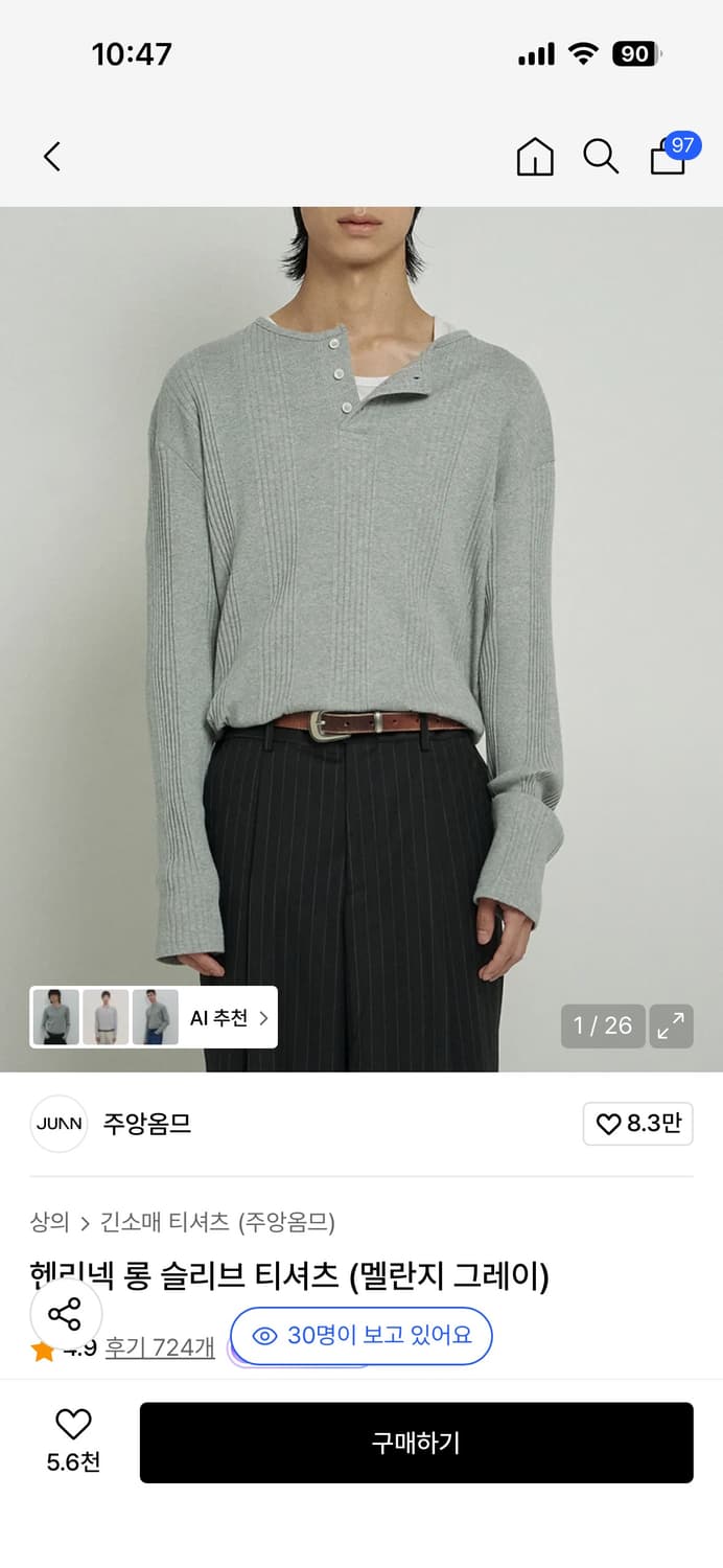 주앙옴므 헨리넥 롱슬리브 S 상품이미지1