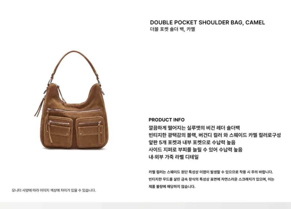 썬번프로젝트 Double Pocket Shoulder Bag 상품이미지4
