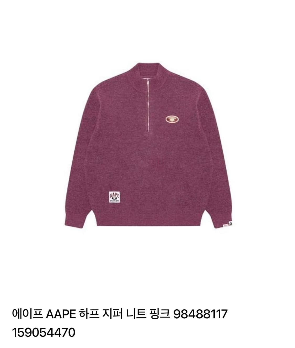 에이프 하프 집업 니트 핑크 상품이미지1