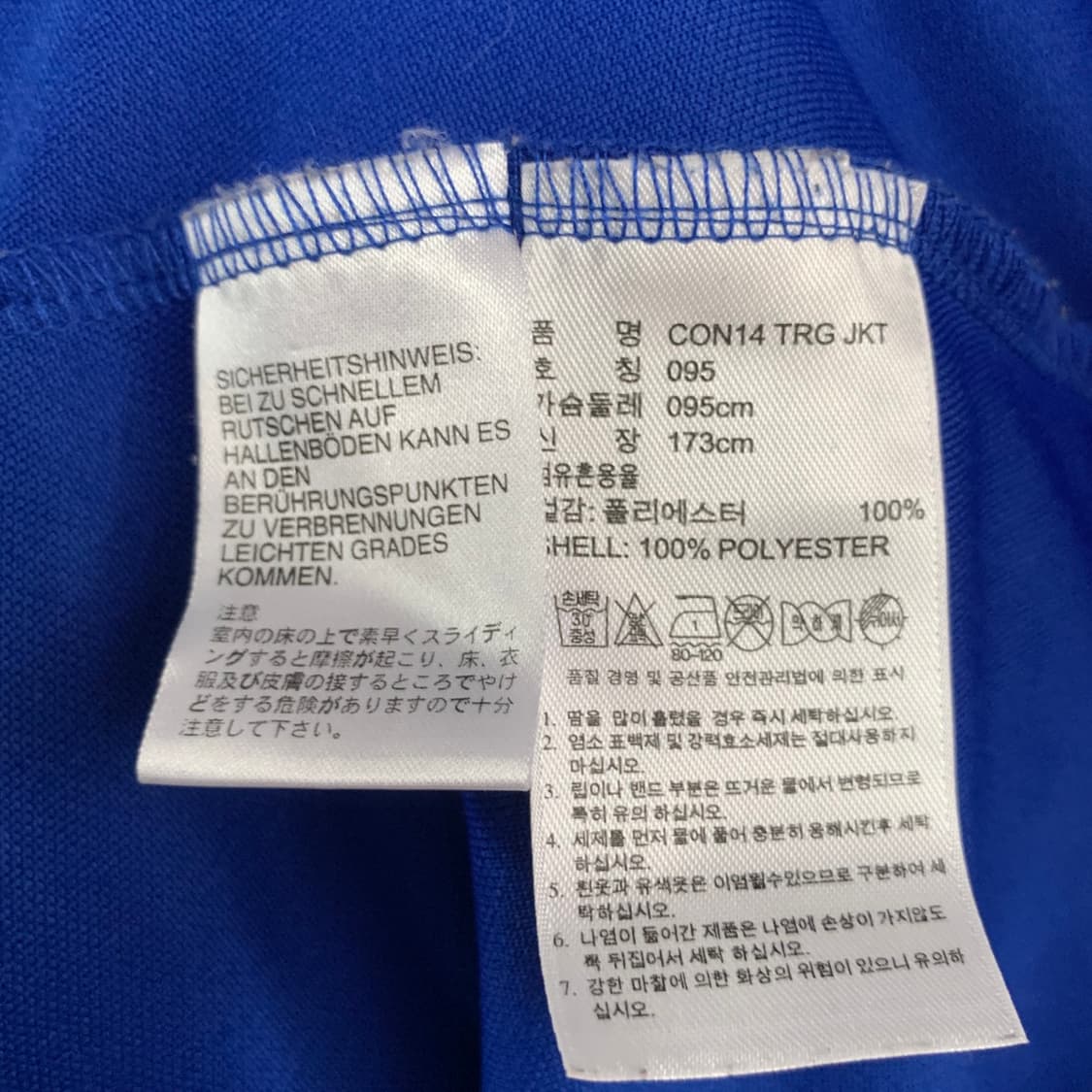 M 아디다스 수원 삼성 블루윙즈 트랙탑 져지 자켓 상품이미지8