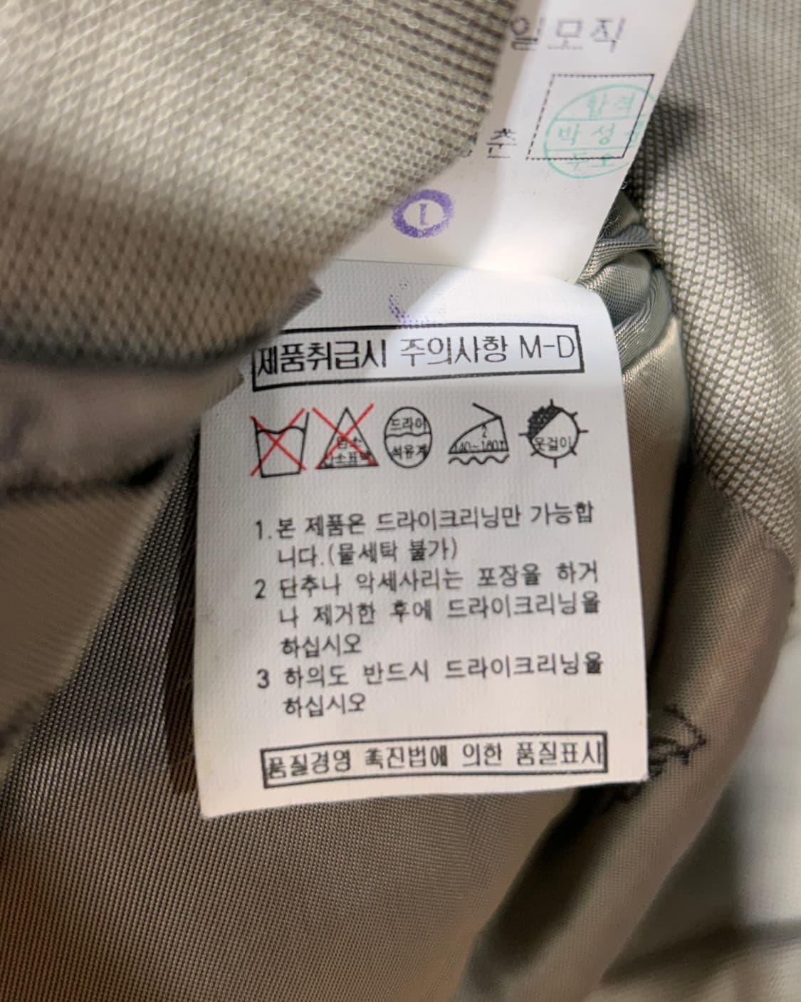 L YSL 입생로랑 클래식 투버튼 골드베이지 블레이저 상품이미지6