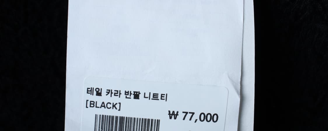 (M-XL) 니티드 반팔 카라 티셔츠 새상품 부클 니트-H31976 상품이미지6