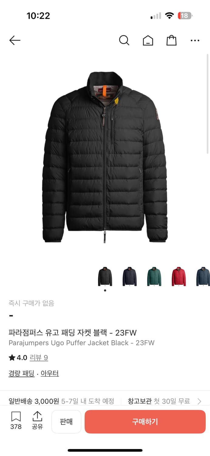 파라점퍼스 유고 패딩 블랙 상품이미지5