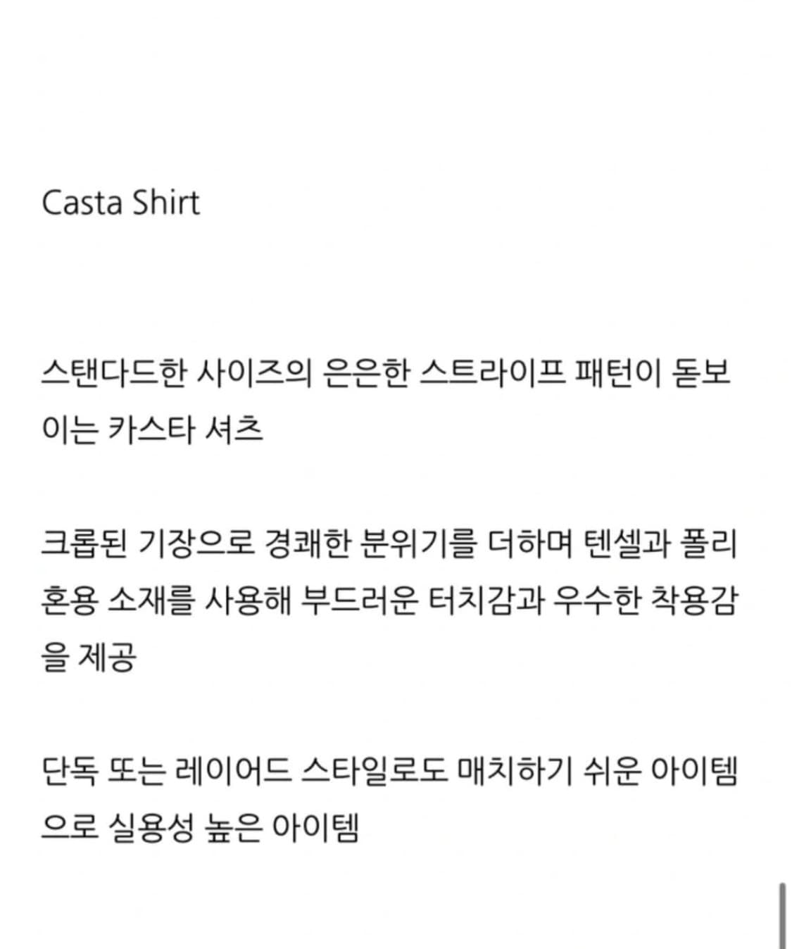 리본빛 casta set 상품이미지6