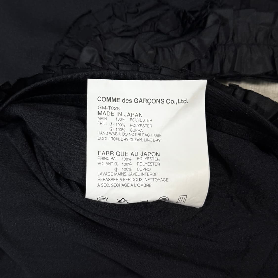 2D Two Dimension Frill Top 상품이미지7