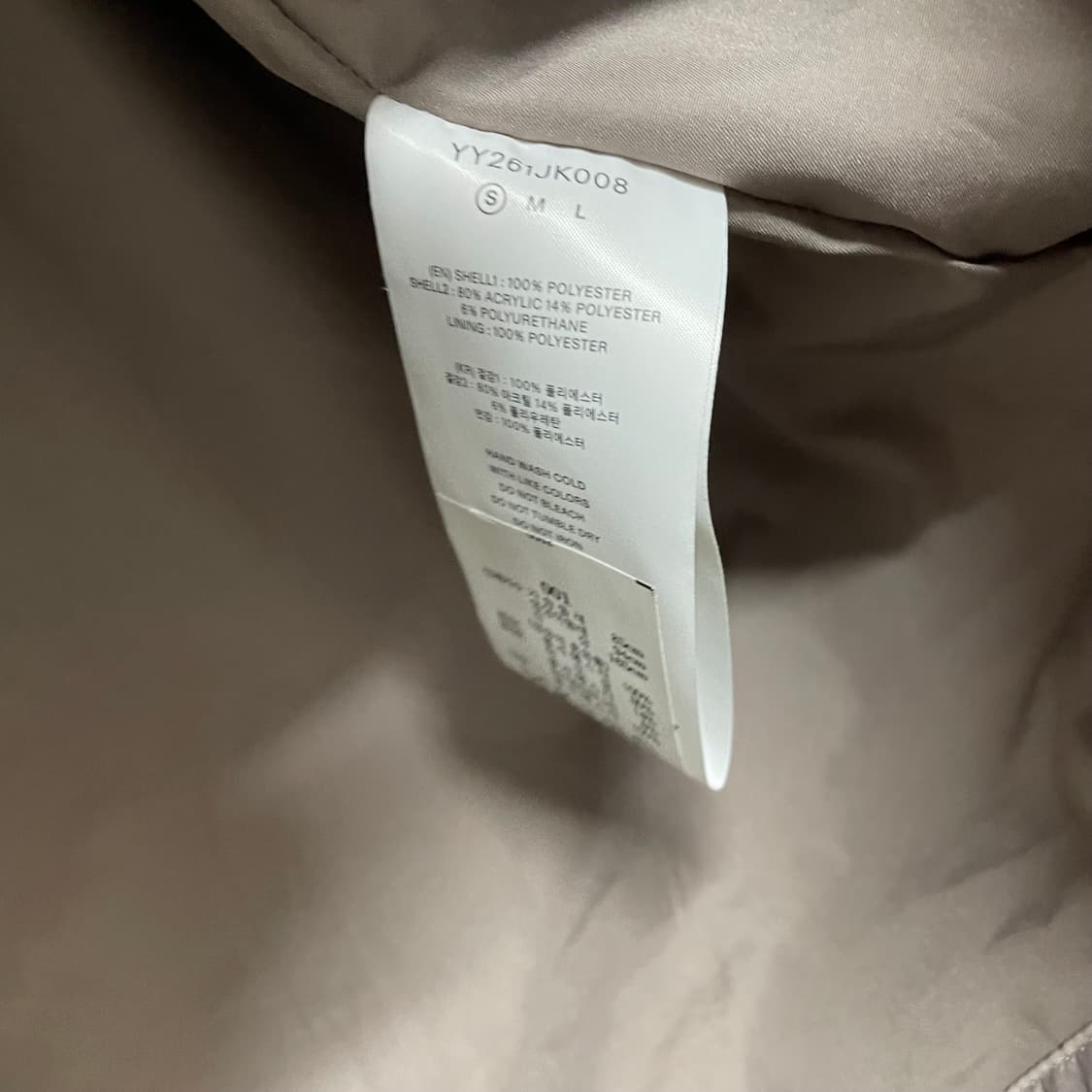 오픈와이와이 카고포켓 윈드자켓 상품이미지5