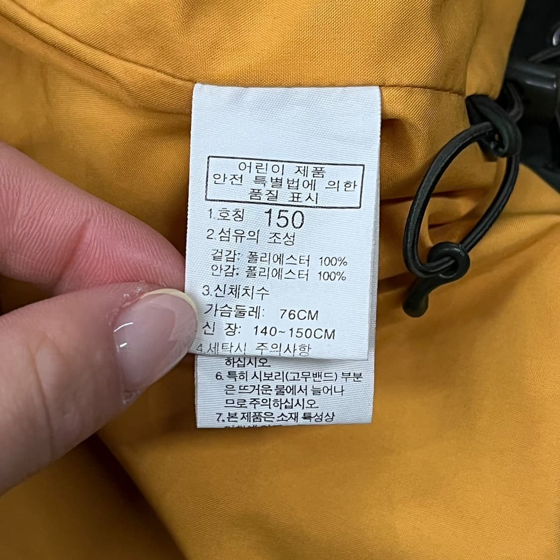 [정품/150] 노스페이스 카모 패턴 바람막이 후드 자켓 b16 상품이미지6