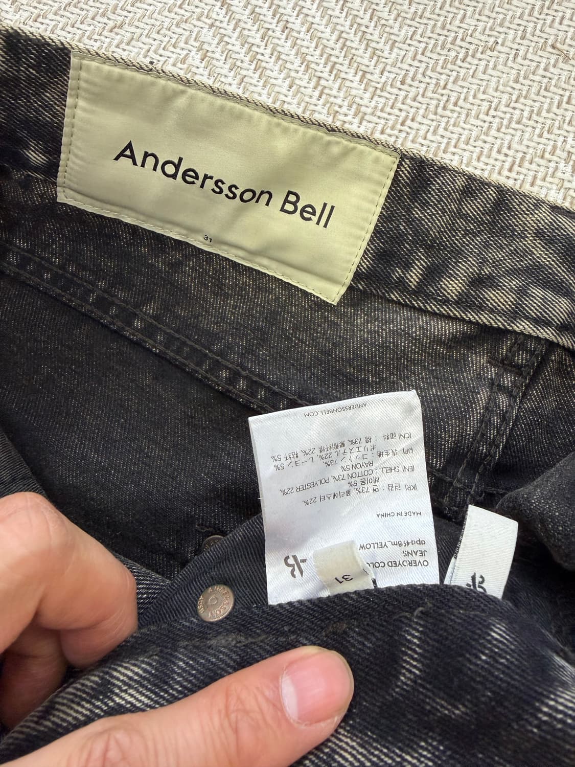 정품) 앤더슨벨 벨티드 카펜더 데님 31 상품이미지6