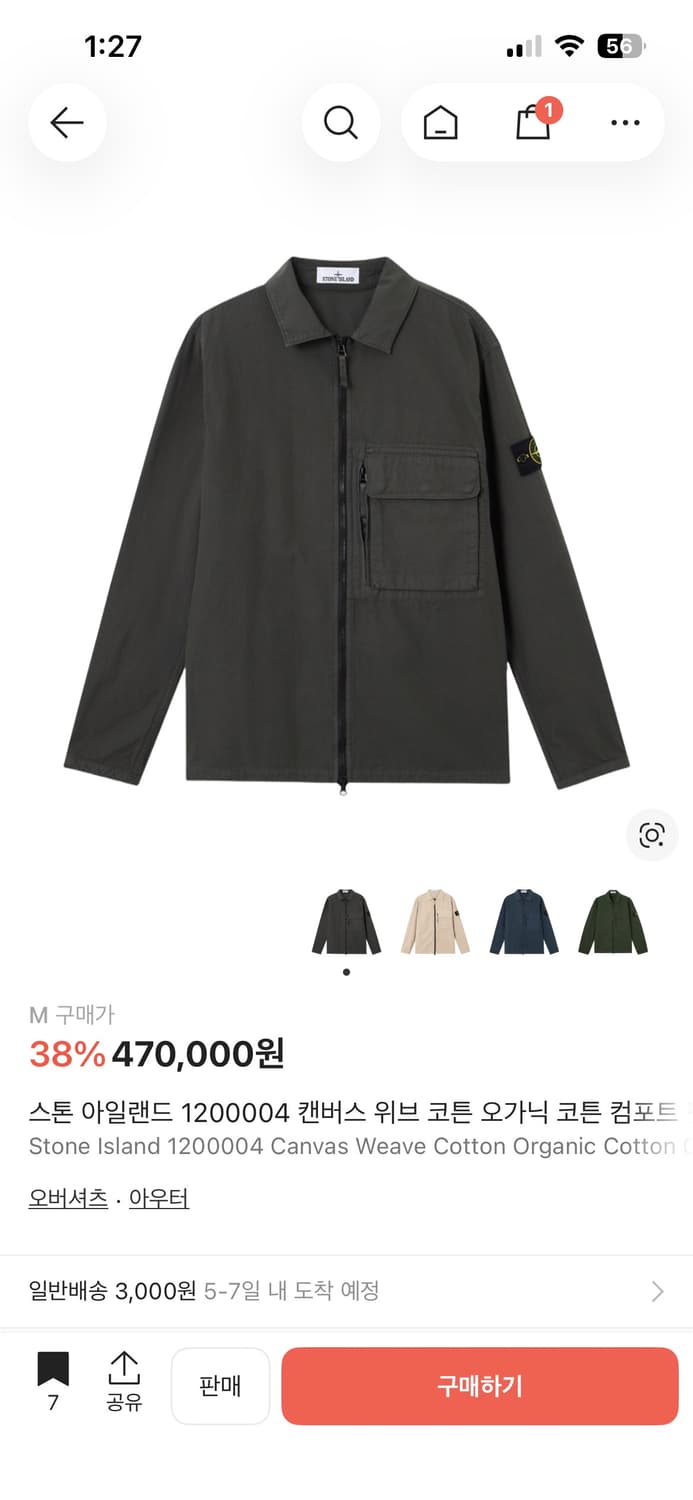 스톤 아일랜드 오버셔츠 25FW 상품이미지1