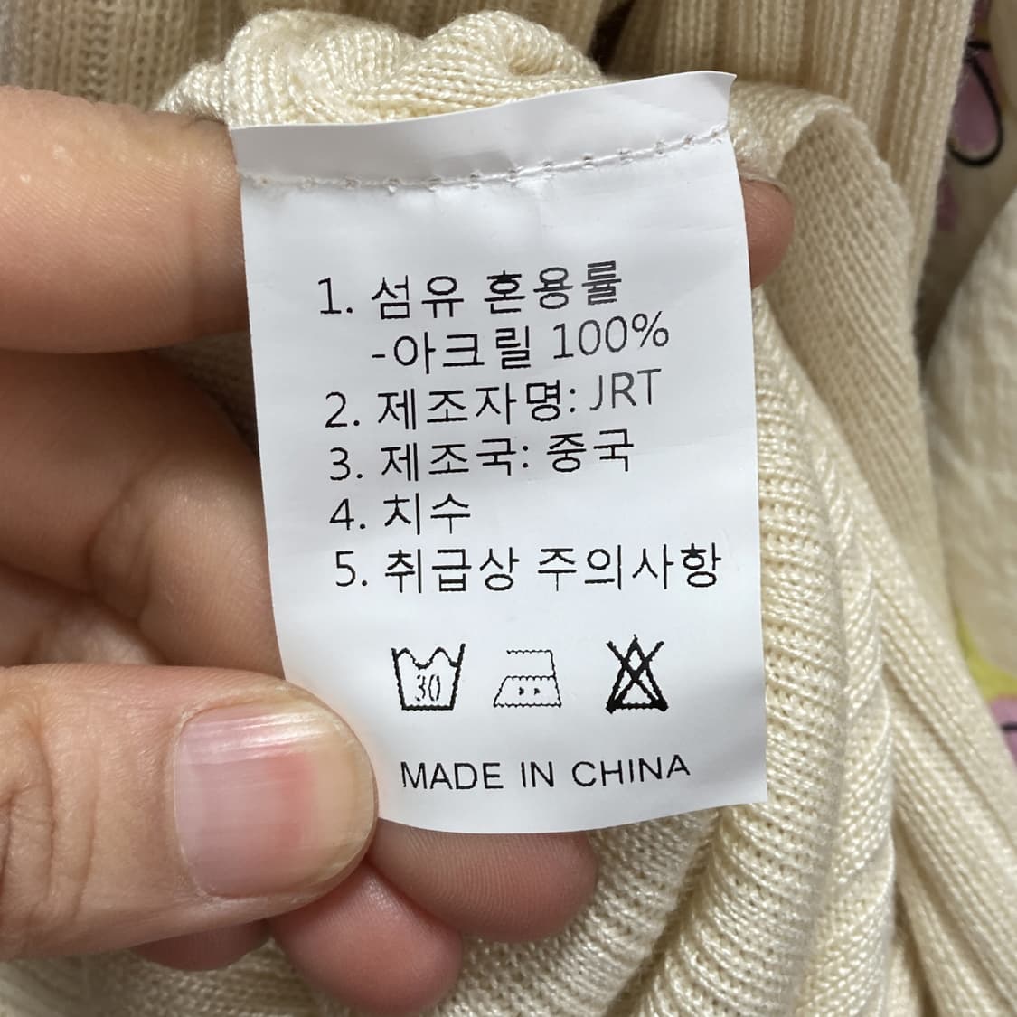 블랙홀제이 택새상품 절개 레이어드 원피스 F  상품이미지4