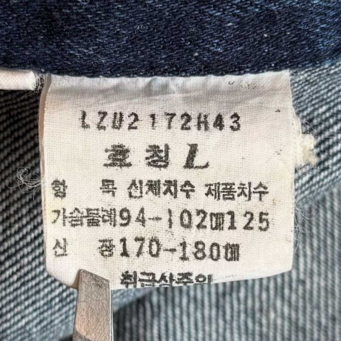 90’s Lee 데님 트러커 자켓 상품이미지10