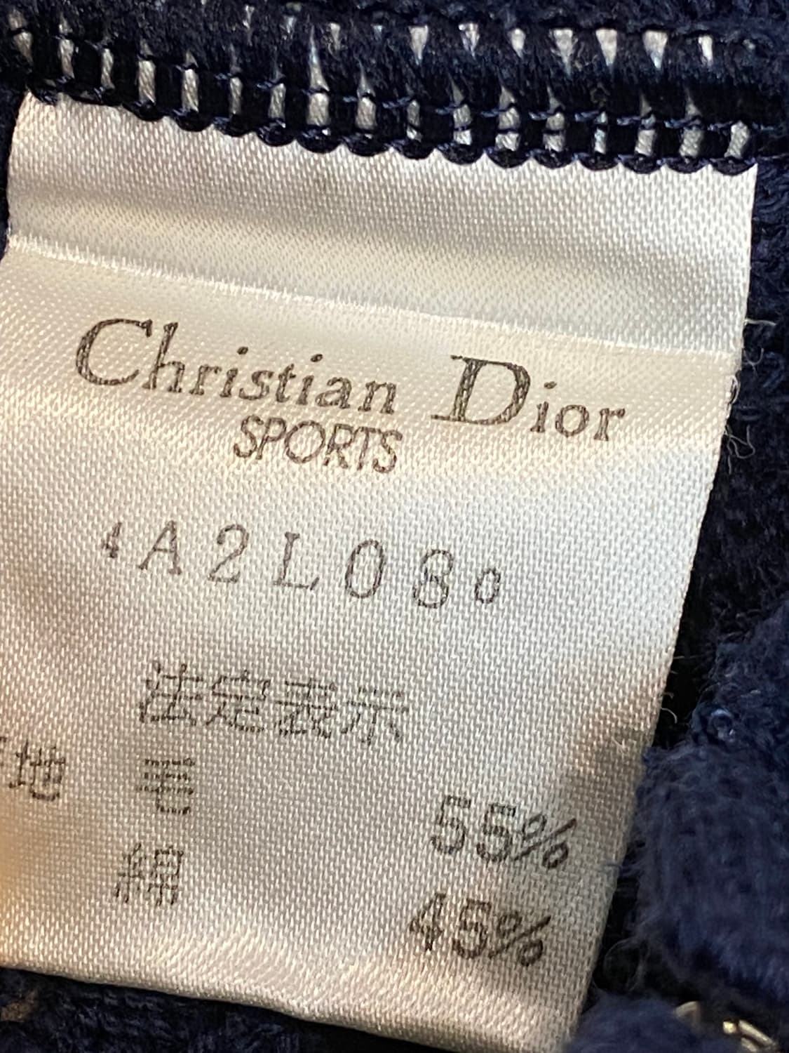 크리스찬 디올 스포츠 케이블 니트 집업 가디건 상품이미지6