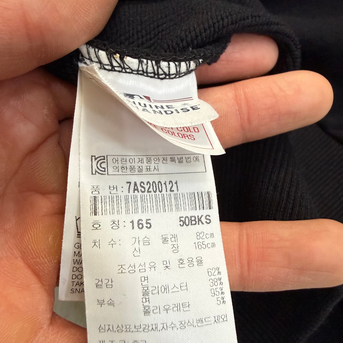 165 MLB 뉴욕 양키스 맨투맨 0323T 상품이미지5