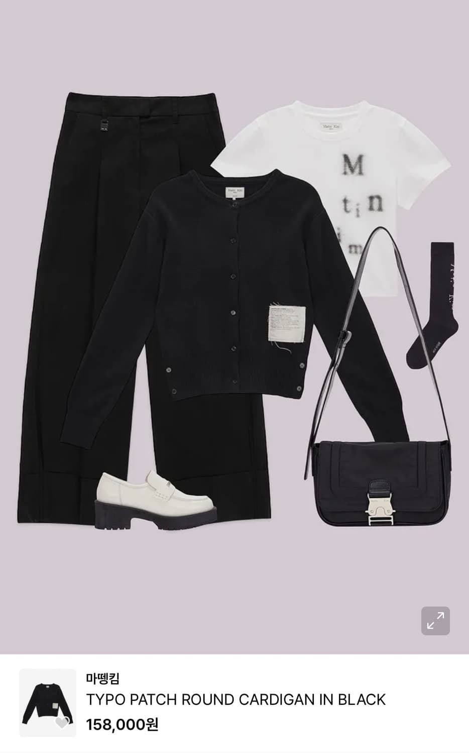 마뗑킴 typo patch round 가디건 블랙 상품이미지2