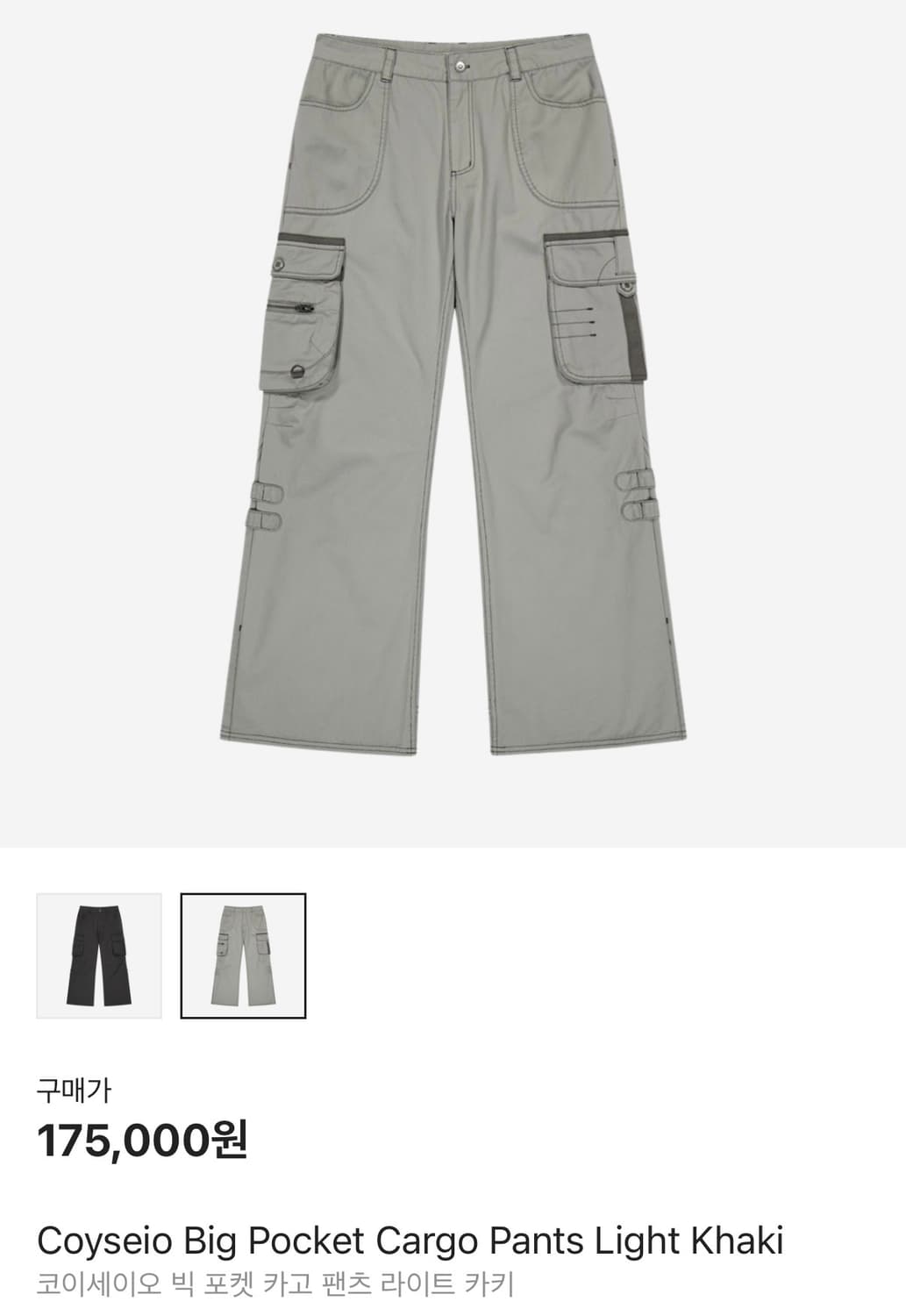 구해요 ㅠ.ㅠ// 코이세이오 빅 포켓 카고 팬츠 라이트 카키 색상 상품이미지1