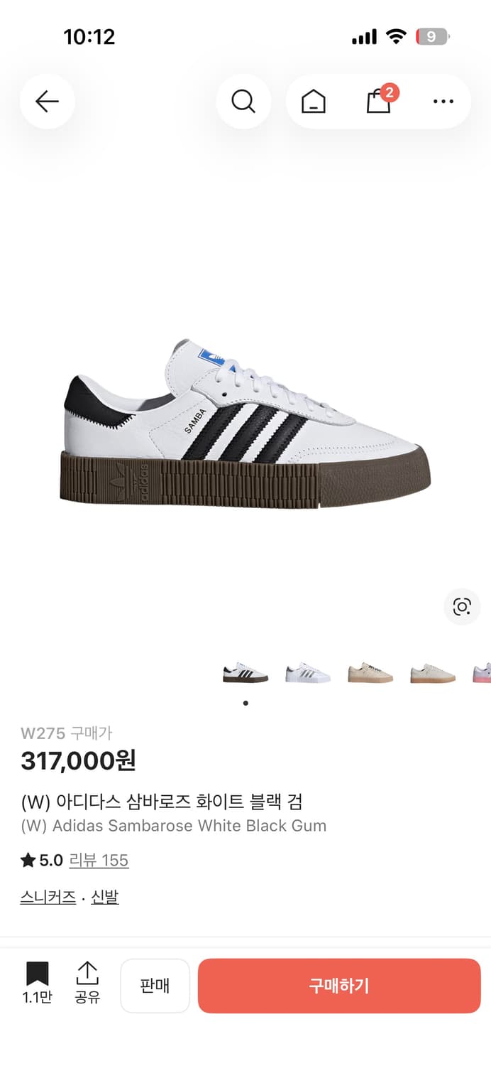 아디다스 삼바로즈 화이트블랙검 w275 상품이미지1